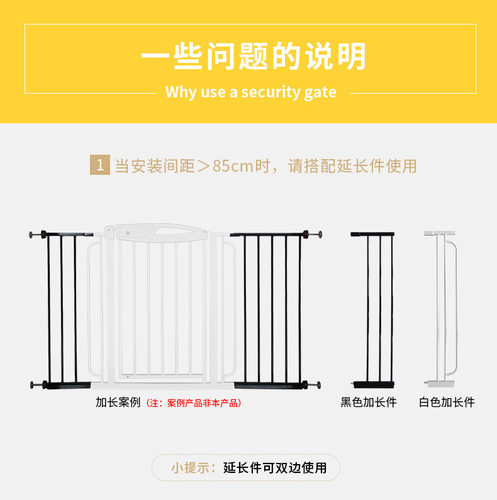 儿童楼梯口打孔防护栏配件专拍