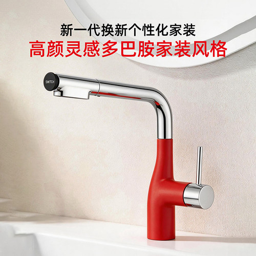 厨房水槽二合一抽拉冷热防溅龙头
