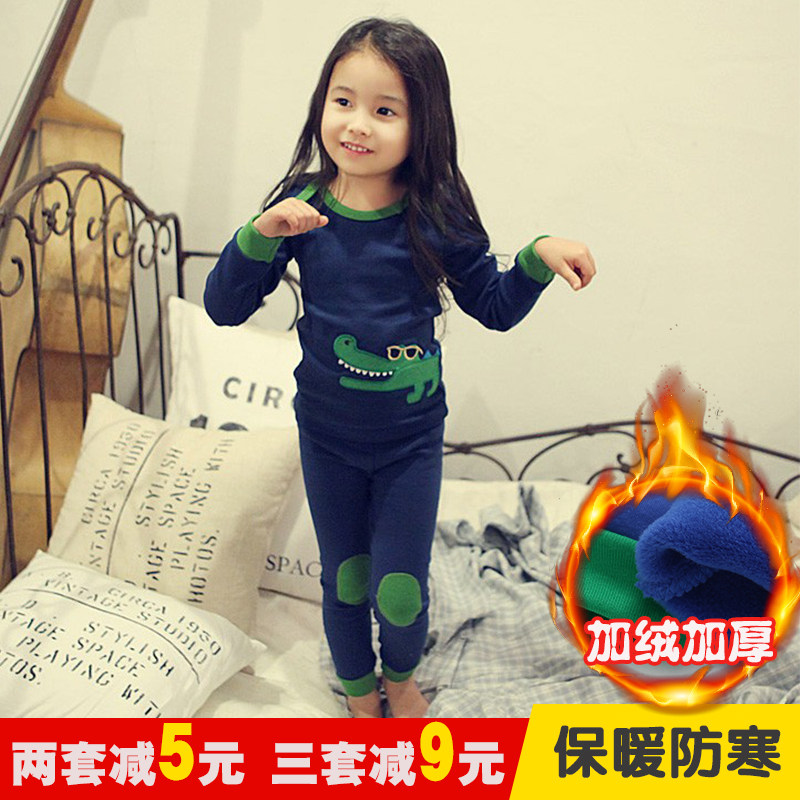 韩国儿童保暖内衣套装加绒加厚冬季男童女童秋衣秋裤宝宝居家睡衣,童装/婴儿装/亲子装,内衣套装,淘宝优惠券,粉丝福利购,淘宝优惠卷