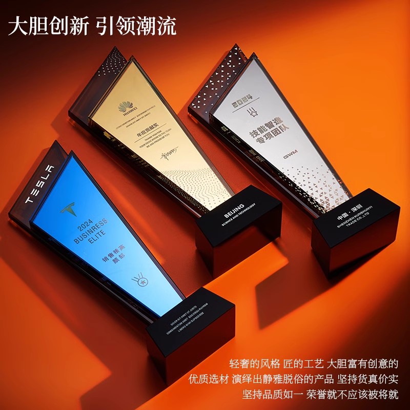 优秀员工公司年会表彰活动新款图片