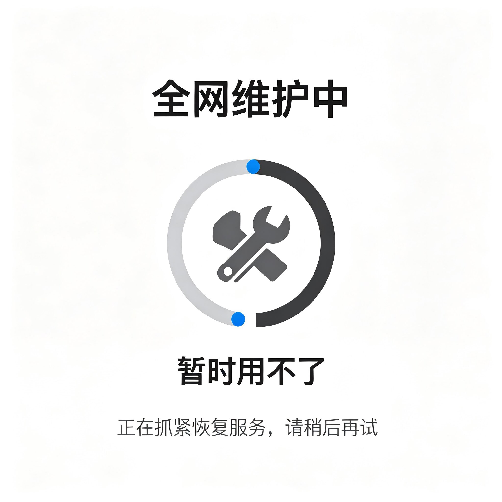 好友一键清理僵死粉测单删 查单