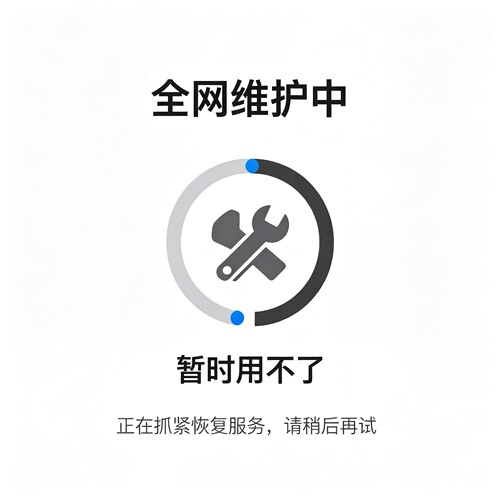 好友一键清理僵死粉测单删 查单删免打扰检测被删拉黑删除 单删