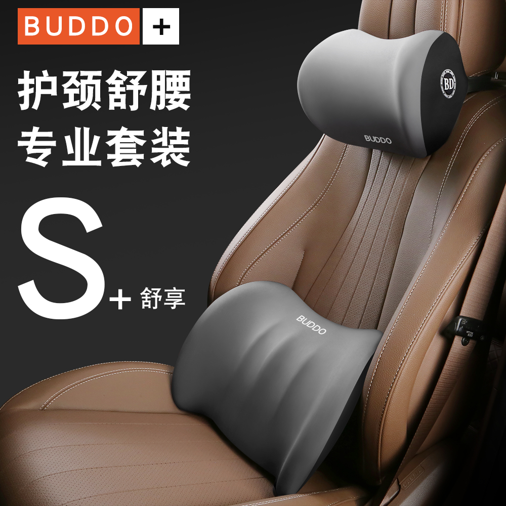 【太空记忆棉】慢回弹颈枕腰靠