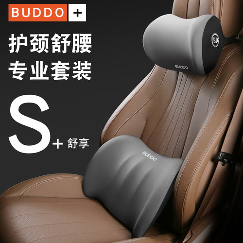 【太空记忆棉】慢回弹颈枕腰靠