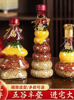 五谷丰登粮摆件搬新家入宅乔迁新居仪式礼物礼品客厅玄关创意招财