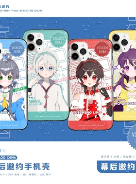 缪可/幕后邀约/Vsinger洛天依乐正绫言和墨清弦同人手机壳二次元周边软壳玻璃华为小米苹果oppviv一加魅三星