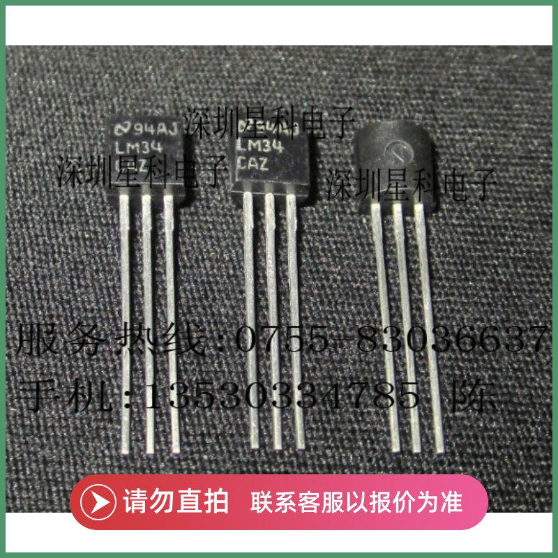 LM35CAZ LM35DZ LM35CZ LM34CAZ LM34DZ LM34CZ全新原装进口