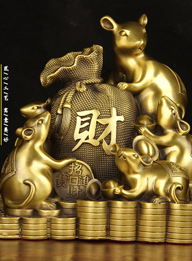 铜鼠摆件五鼠运财客厅十二生肖老鼠黄铜子鼠玄关办公室金钱鼠装饰