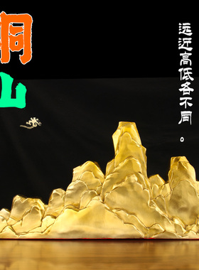 XY80号铜山摆件黄铜中式