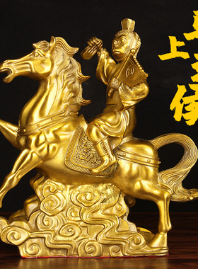 黄铜马上封侯摆件马上猴拿印猴生肖猴客厅书房办公室报印猴装饰