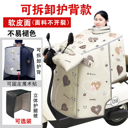 电动车挡风被冬季加大加绒厚鲨鱼皮不开裂护背肩腰防水电瓶车通用