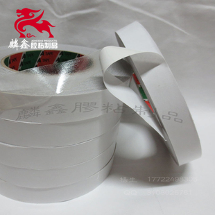 PET透明双面胶带 超粘强力无痕双面胶 防水耐高温两面胶带 包邮