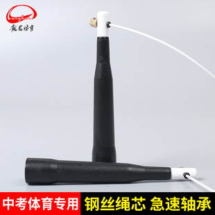 龙花201A跳绳钢丝绳芯急速轴承学生成人男女专业减肥训练比赛跳绳