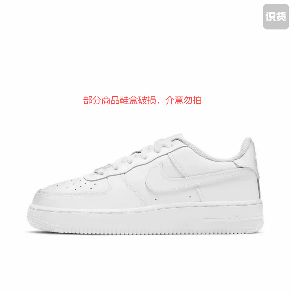 【急速发货 假一赔三】Nike Air Force 1 空军一号 女子板鞋 2仓