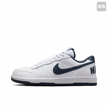 【急速发货 假一赔三】Nike Big Low 透气 板鞋 2仓
