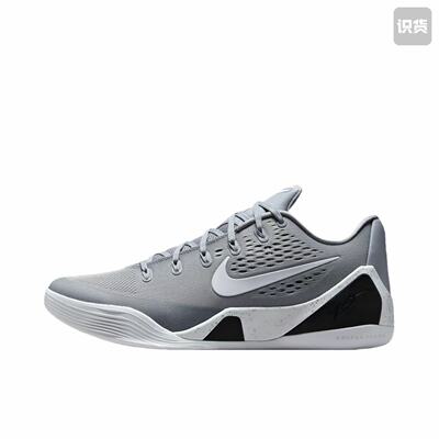 【急速发货 假一赔三】Nike Kobe 9 科比9 篮球鞋 2仓