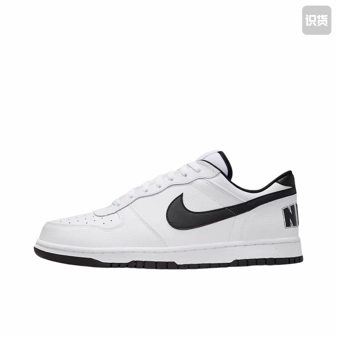 【急速发货 假一赔三】Nike Big Low 透气 板鞋 2仓