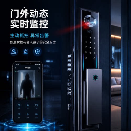 科罗格MG-813防水指纹智能锁