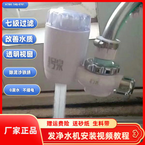 家用过滤器厨房买一送一