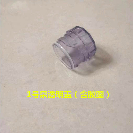 1号泉水龙头净水器转换机头开关原厂正品通用一号泉过滤机零配件
