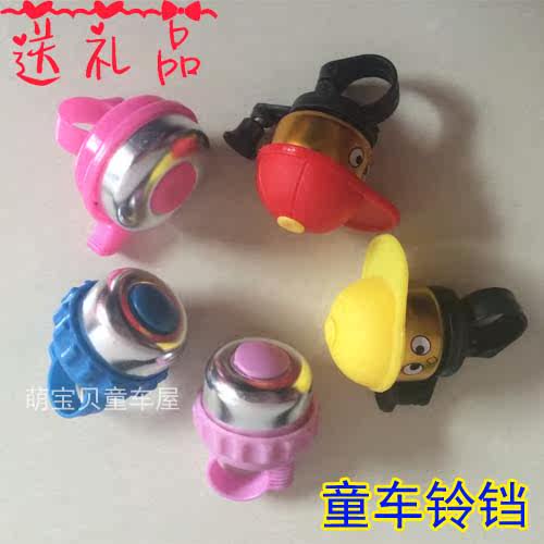 Sonnette de vélo sonnerie commune - Ref 1452473 Image 1