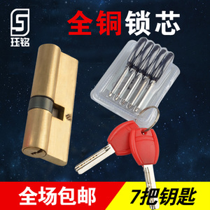 锁芯防盗门家用通用型全铜纯铜AB锁心入户门大门老式大门房间门锁