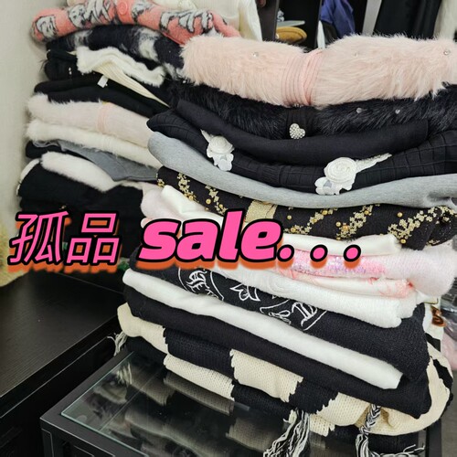 孤品sale全新定制超值链接清仓