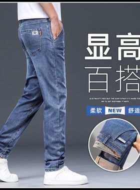 2025秋冬厚款蓝灰色百搭高弹力修身小直筒牛仔裤男青年长裤子男装