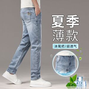 三色可选牛仔裤修身小直筒潮男装