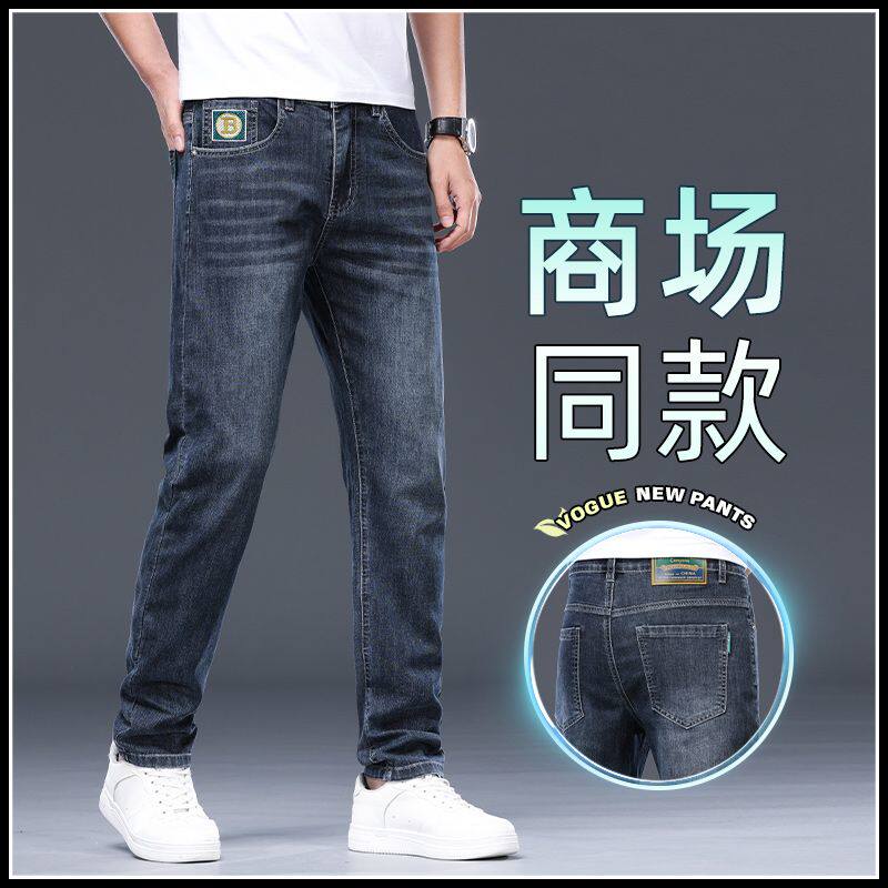 夏季薄款雾霾蓝高弹力修身小直筒牛仔裤男青年复古长裤子潮流男装