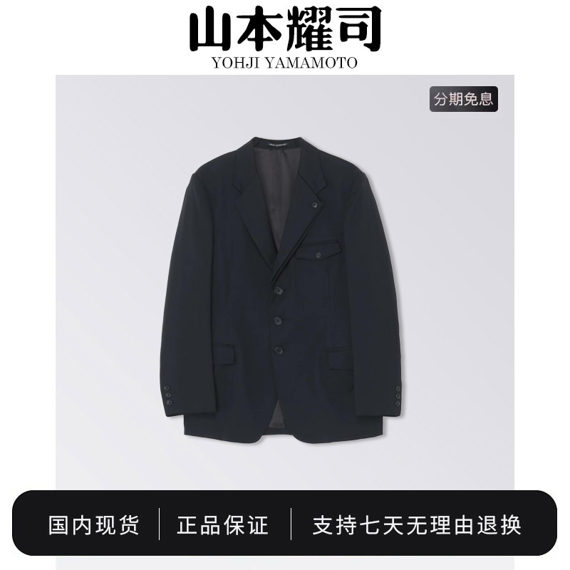 【国内现货】Yohji Yamamoto山本耀司西服高档羊毛西装外套双领男
