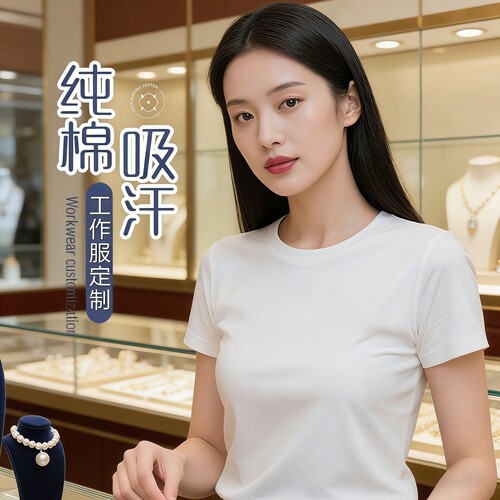 白色珠宝工作服黄金店夏季纯棉服装广告衫定制刺绣T恤印logo