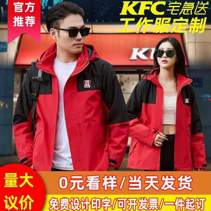 冲锋衣三合一工装夹克
