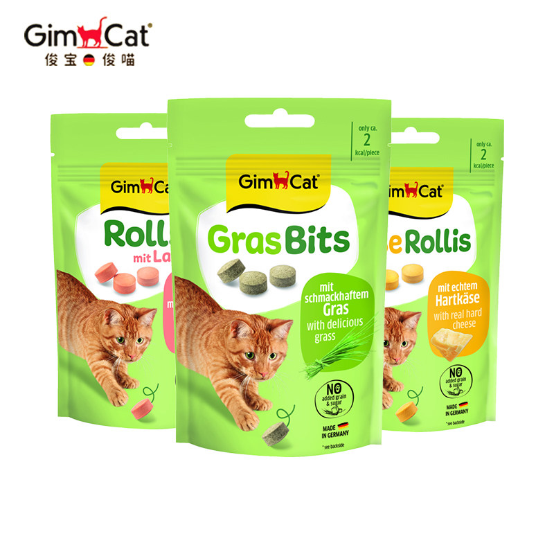 Gimborn德国新版俊宝猫草片锭丸排去毛球猫零食芝士起司