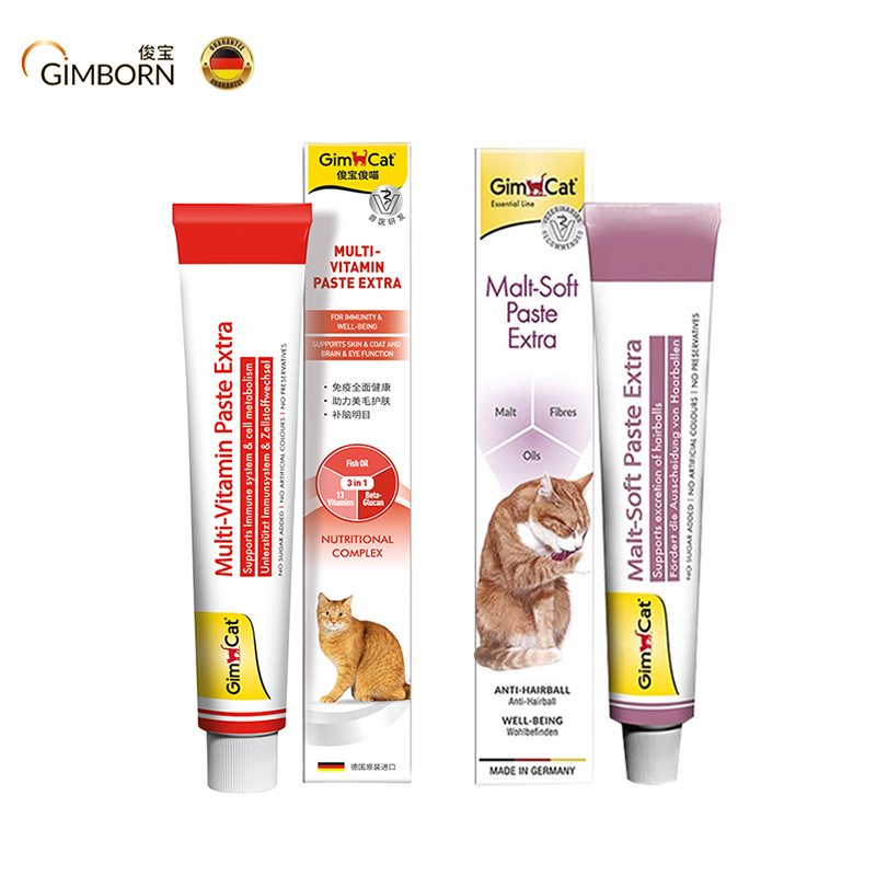 [全系列]德国进口Gimborn俊宝猫咪营养膏化毛膏去排吐毛球维生素