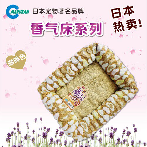 Marukan 马卡 狗窝 狗床 猫窝 猫床 猫狗保暖床 猫狗保暖窝