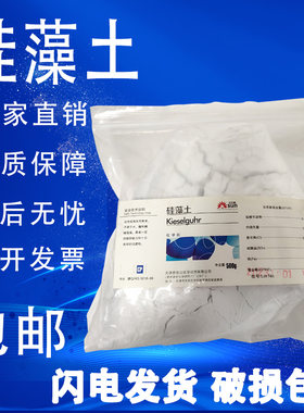 硅藻土粉末分析纯AR500g
