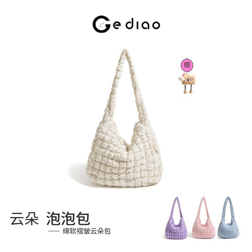 韩版褶皱褶皱大容量云朵包