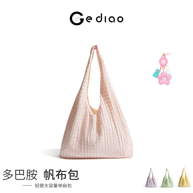 春季小清新简约多巴胺帆布包