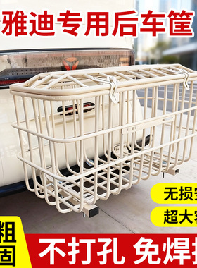 雅迪爱玛金彭电动三轮车专用后置车筐加大加厚车筐大容量无损安装