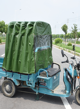 三轮电动车后车厢全封闭专用篷布遮阳防水防雨刀刮油布加厚易折叠