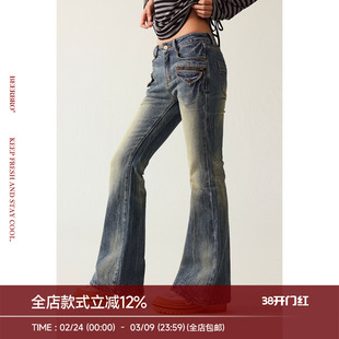 BeerBro『新启旅途』特色洗水简约不简单微弹微喇修身显瘦牛仔裤