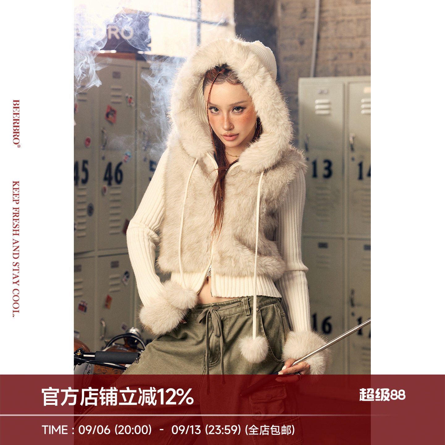 BeerBro『CITY MOTO』软糯保暖秋冬毛毛拼接连帽毛衣开衫外套女图片