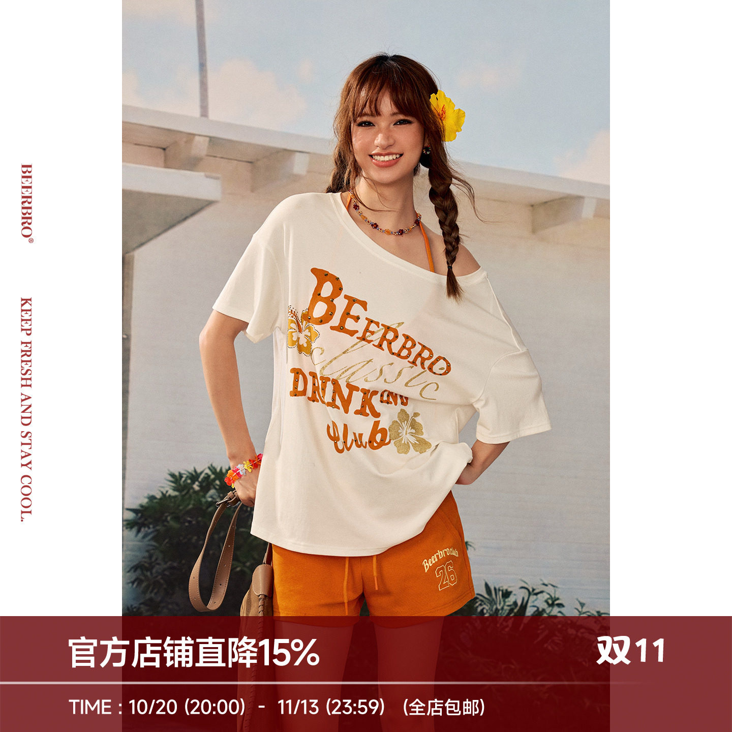 BeerBro『出逃西海岸』92%莱赛尔天丝闪粉印花烫钻宽松真两件T恤