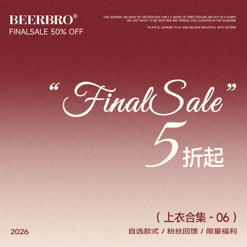 【清仓低至39元！上衣合集⑥】凑满减神器！现货秒发！售完即止！