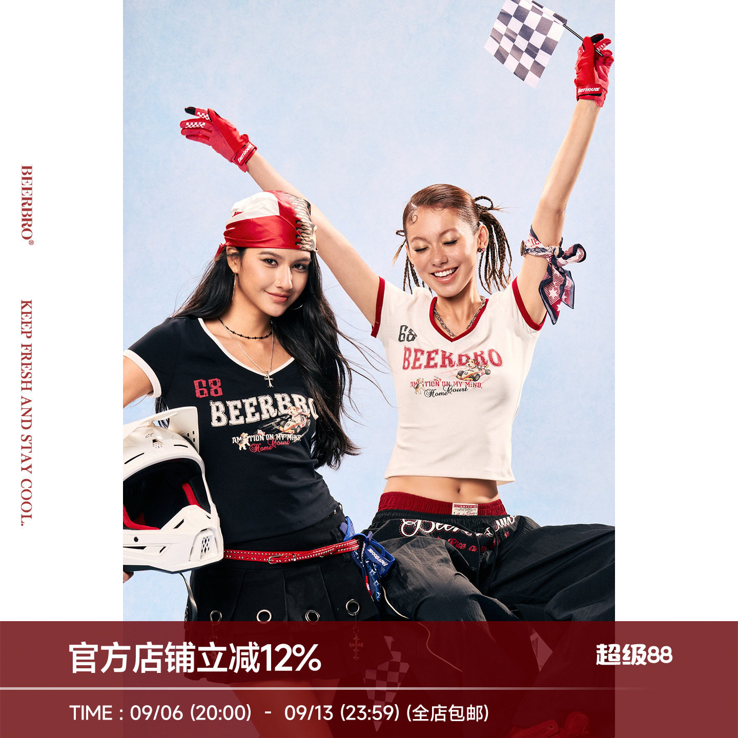 BeerBro『竞速脉冲』弹力针织料运动辣妹撞色弹力修身短袖T恤女图片