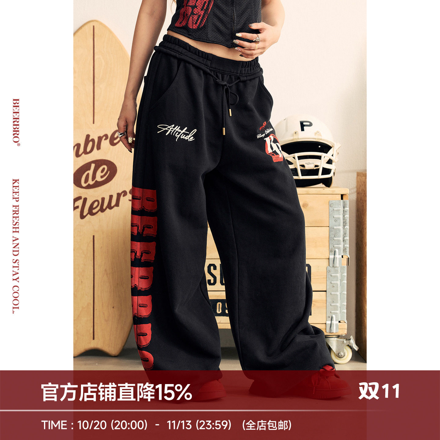 BeerBro『狂欢音乐节』辣妹赛车元素挂脖背心休闲卫裤两件套