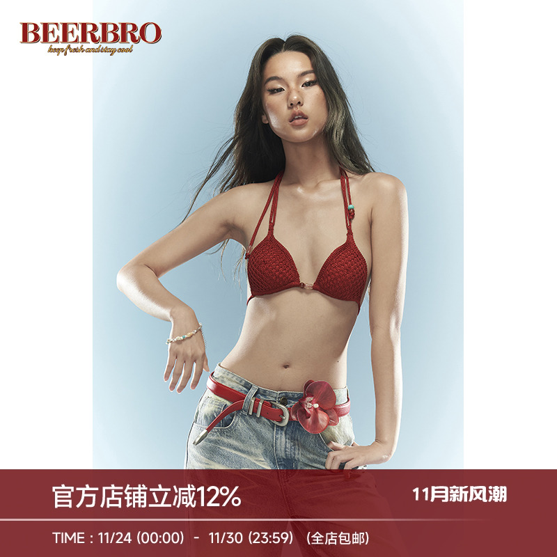 BeerBro 辣妹海岛度假风内衣比基尼女装夏季性感挂脖吊带内搭上衣