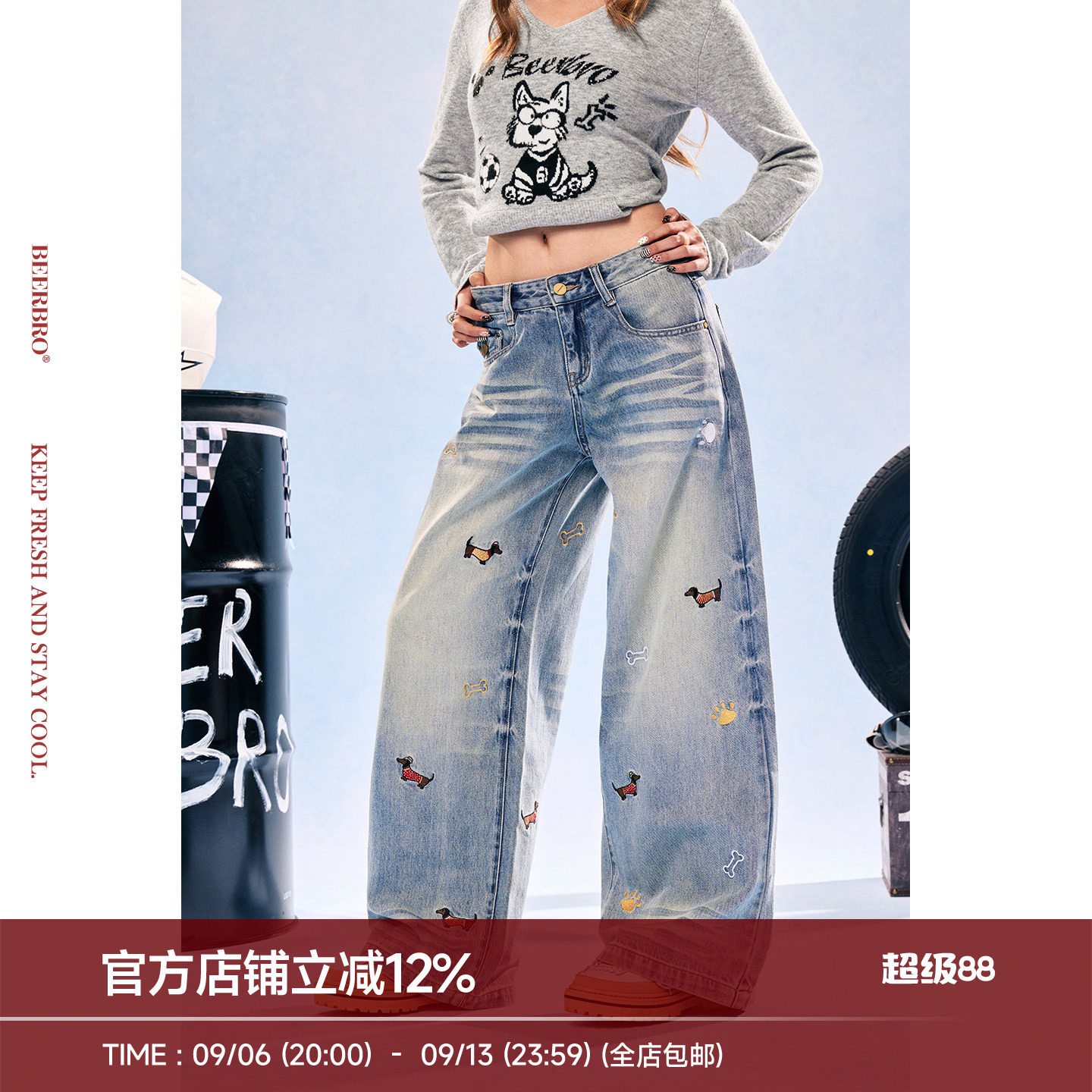 BeerBro『竞速脉冲』经典百搭宽松显瘦版萌宠刺绣直筒牛仔裤女图片