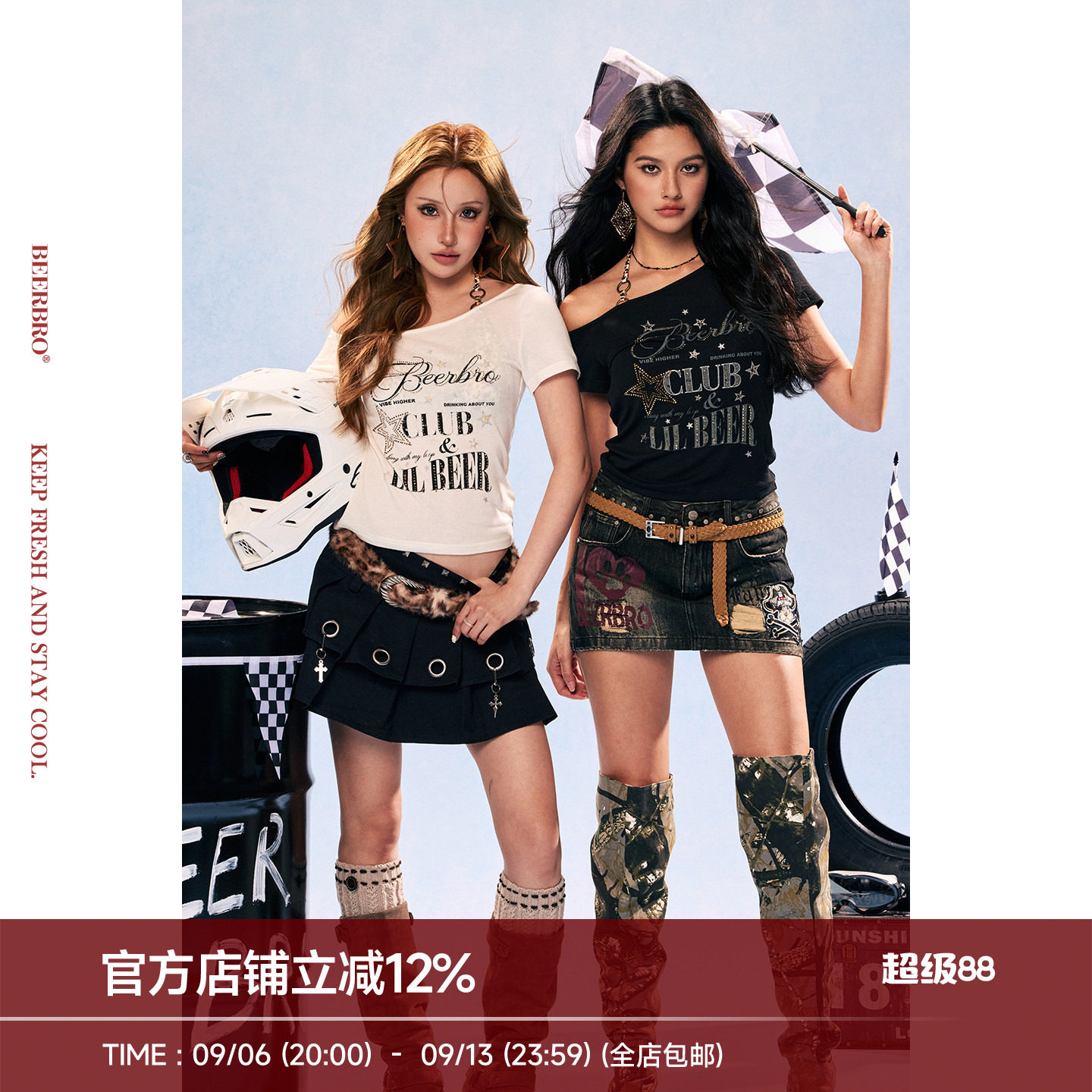 BeerBro『竞速脉冲』亲肤透气天丝羊毛辣妹豹纹短袖T恤两件套女图片